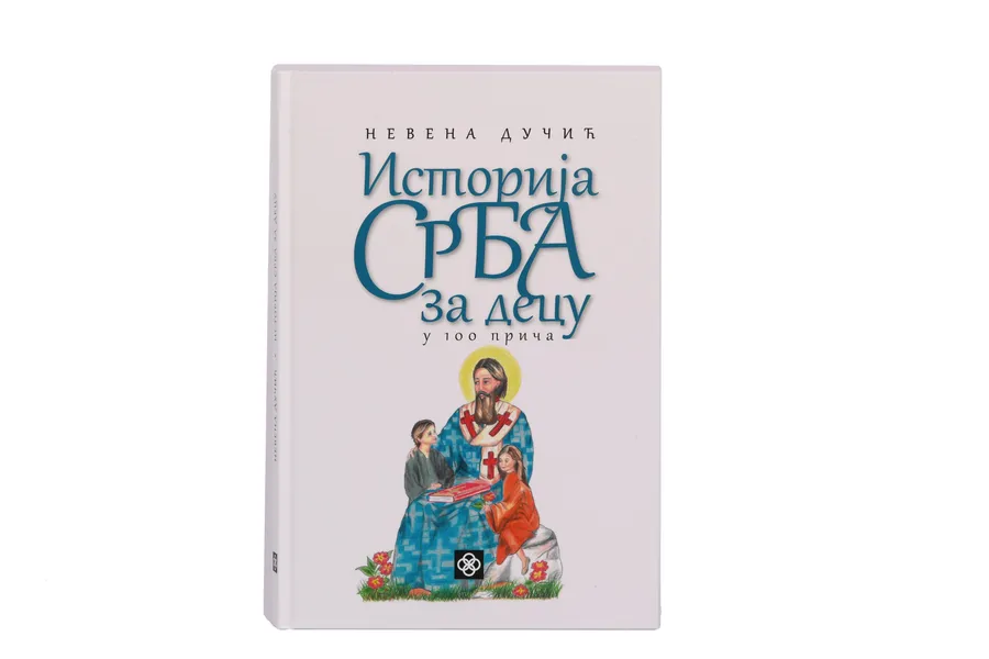 Knjiga "Istorija Srba za decu"