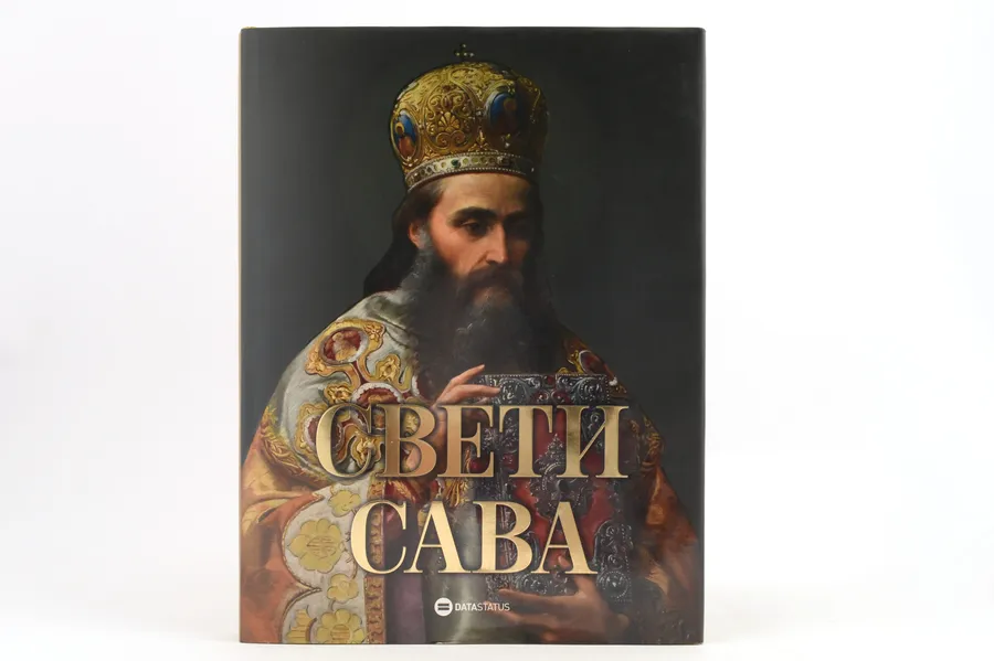 Книга «Житие святителя Саввы»