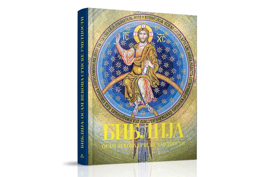 Bible – Eight Centuries