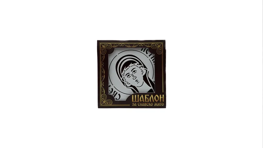 Трафарет для славского жита (коливо) «Св. Параскева Пятница (Петка)»