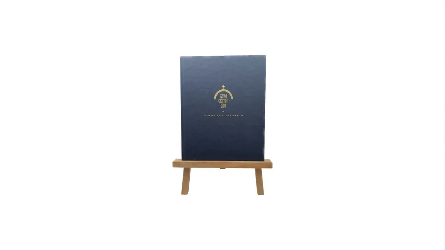 Monograph of the Memorial Temple of Saint Sava, English edition