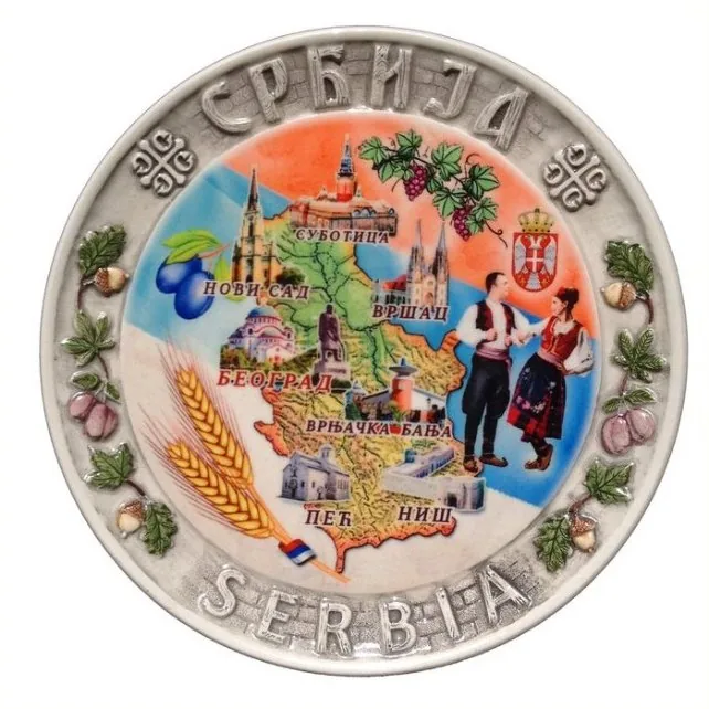 צלחת בתבליט 18 ס"מ – סרביה